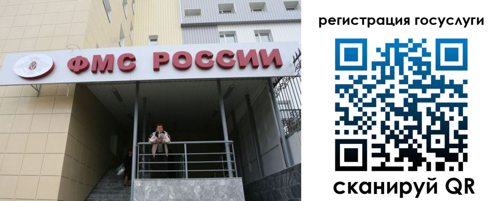 регистрация для школы в Ишимбае