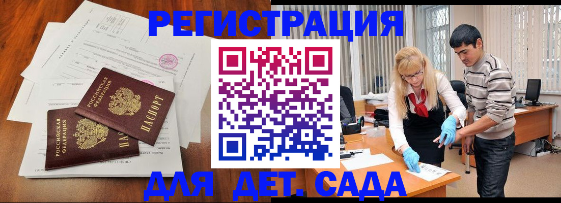 форма 3 в Ишимбае