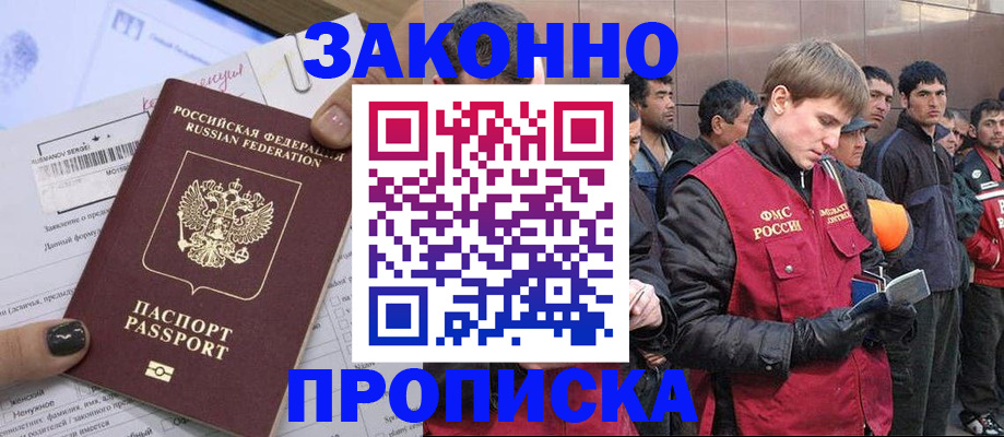 пропишу в квартире в Ишимбае