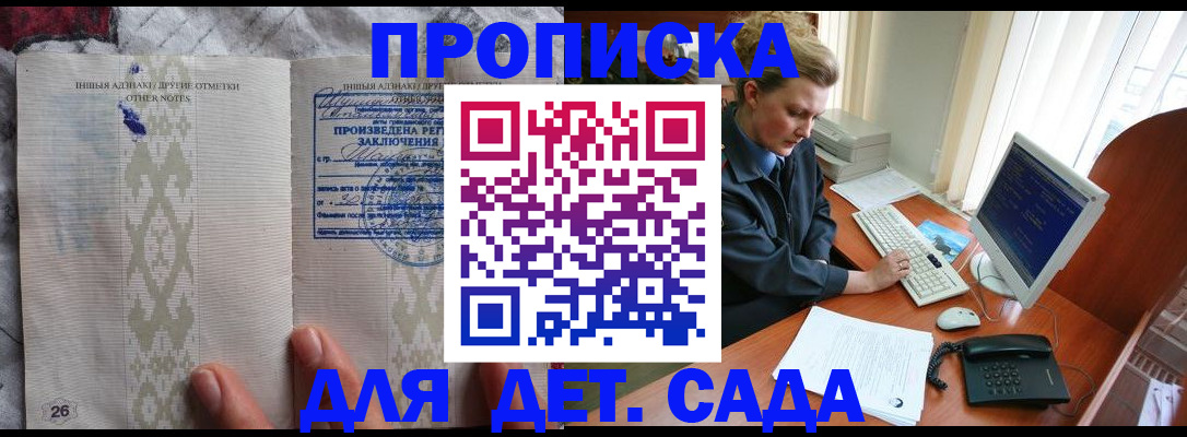 временная регистрация поиск в Ишимбае