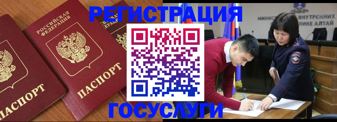 форма 3 в Ишимбае